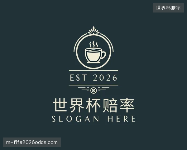 发现世界杯赔率部门